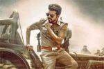'ஜனநாயகன்' படத்தின் காட்சிகள் லீக்: தயாரிப்பு நிறுவனம் எச்சரிக்கை