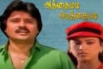 பிளாஷ்பேக் : மகனை அறிமுகப்படுத்திய கேஎஸ் கோபாலகிருஷ்ணன்
