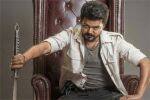 கோவையில் கேபிள் டிவியில் ‛ஜனநாயகன்' படம் ஒளிபரப்பு : ஒருவர் கைது
