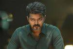'ஜனநாயகன்' லீக்: 3 முக்கிய குற்றவாளிகள் கைது