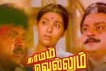 பிளாஷ்பேக் : விஜயகாந்திற்கு சறுக்கலை தந்த 'தர்மம் வெல்லும்'