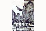 பிளாஷ்பேக் : தான் நடிக்க முடியாத படத்திற்கு உதவிய எம்ஜிஆர்