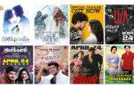தேர்தலுக்கு மறுநாள் ரிலீஸ்: அதிகரிக்கும் படப்பட்டியல்