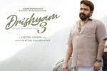 திரிஷ்யம் 3 ஓடிடி உரிமை பிரச்சினை : டில்லி உயர் நீதிமன்றம் அதிரடி உத்தரவு