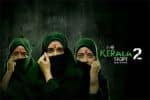 ஓடிடியில் வெளியானது 'கேரளா ஸ்டோரி 2'