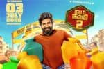 ஜூலை 3ல் ரிலீசாகிறது 'கட்டா குஸ்தி 2'