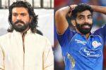 தவறுதலாக கிரிக்கெட்டை கால்பந்தாக மாற்றிய ராம்சரண் ; கிரிக்கெட் வீரர் பும்ராவிடம் மன்னிப்பு கேட்டார்