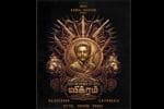 40 வருடங்களை நிறைவு செய்யும் 'விக்ரம்'