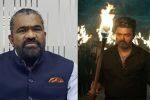 'ஜனநாயகன்' சென்சார் சிக்கல் : டில்லி சென்றுள்ள தயாரிப்பாளர்