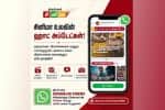 சிலிர்க்க வைக்கும் தினமலர் சினிமா வாட்ஸ் அப் சேனலில் இணைந்திடுங்கள்:  'ஹாட் டிரெண்டிங் அப்டேட்ஸ்'-ஐ ரசியுங்கள்!!