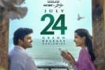 முதல்வர் விஜய்யின் ஜனநாயகன் உடன் மோதும் சென்னை லவ் ஸ்டோரி