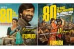 மூன்றே நாளில் 80 கோடி கடந்த 'இருமுடி'