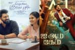ஒரே வாரத்தில் போட்டி போடும் துல்கர் சல்மான், நிவின் பாலி