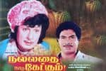 பிளாஷ்பேக்: டிராப் ஆன எம்ஜிஆர் படத்தை மீண்டும் எடுத்த ஜேப்பியார்