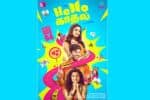 ஆர்யாவின் 40வது படம் டிசம்பர் 4ல் ரிலீஸ்