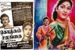 பிளாஷ்பேக்: தென்னிந்தியாவின் முதல் டெக்னிக்கலர் திரைப்படத்தைத் தந்த தயாரிப்பாளர் மற்றும் இயக்குநர்