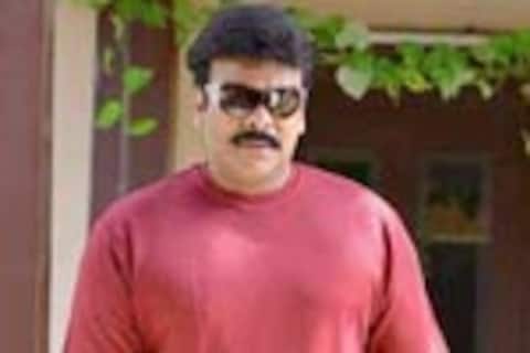 சிரஞ்சீவி