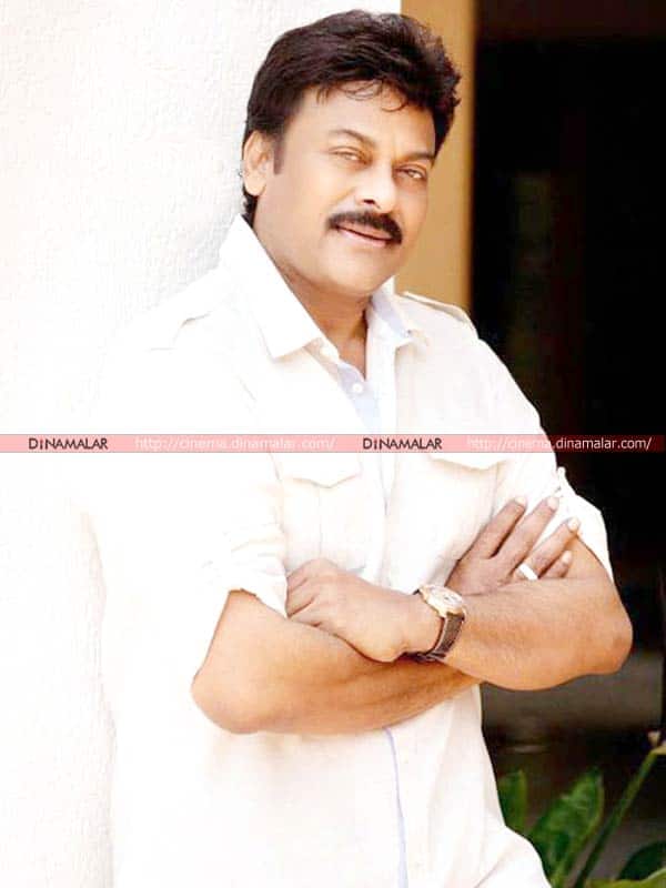 சிரஞ்சீவி