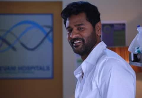 பிரபுதேவா