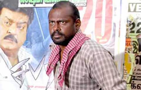 பசுபதி