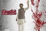 Tamil Flim Wallpaper Karthi