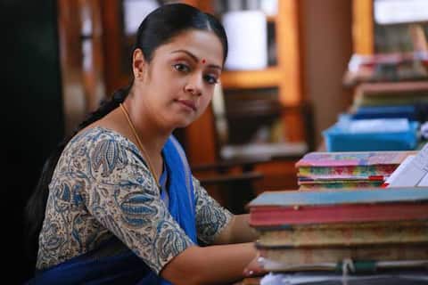 ஜோதிகா