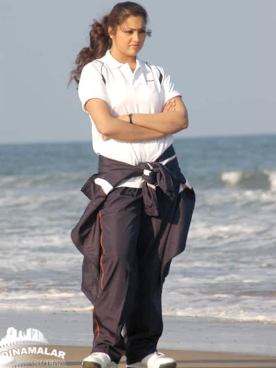 மீனா