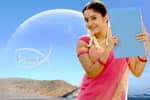 Tamil Flim Wallpaper Bhama