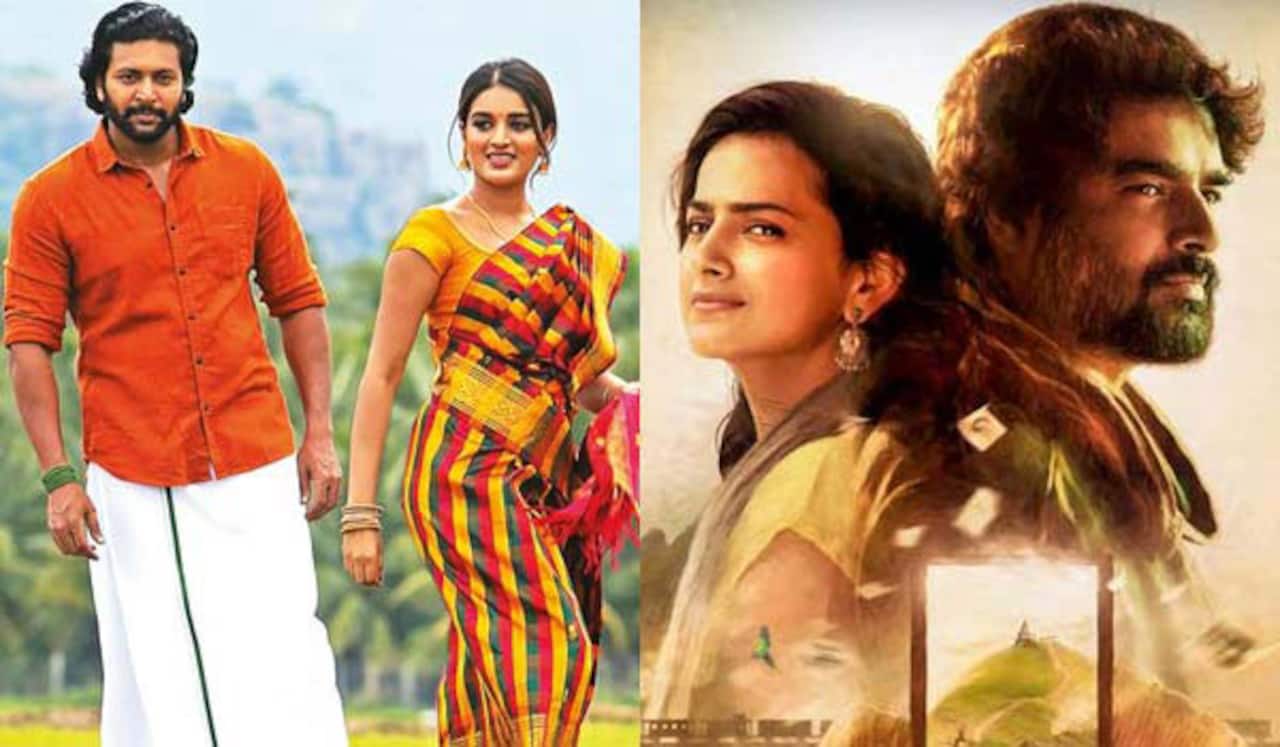 டிரைலர் போட்டி - பூமியைத் தாண்டும் மாறா
