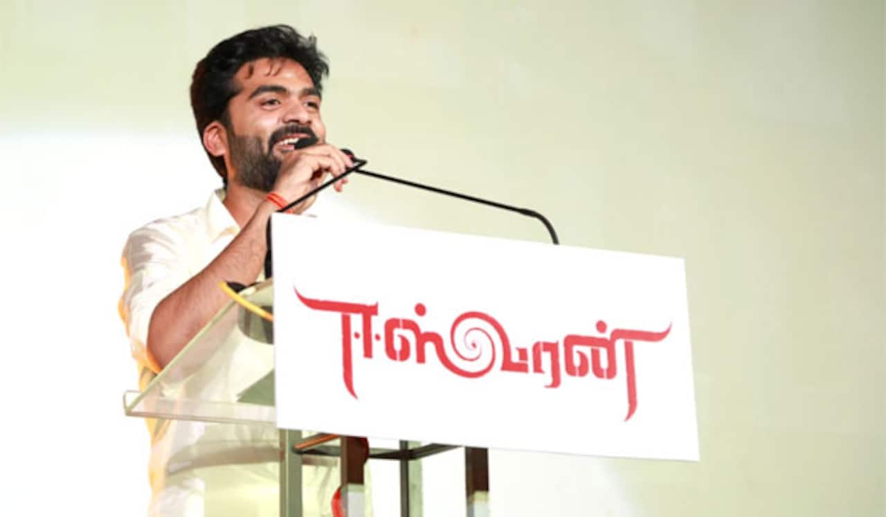 இனி பேச ஒன்றுமில்லை, செயல் தான் : சிம்பு அதிரடி