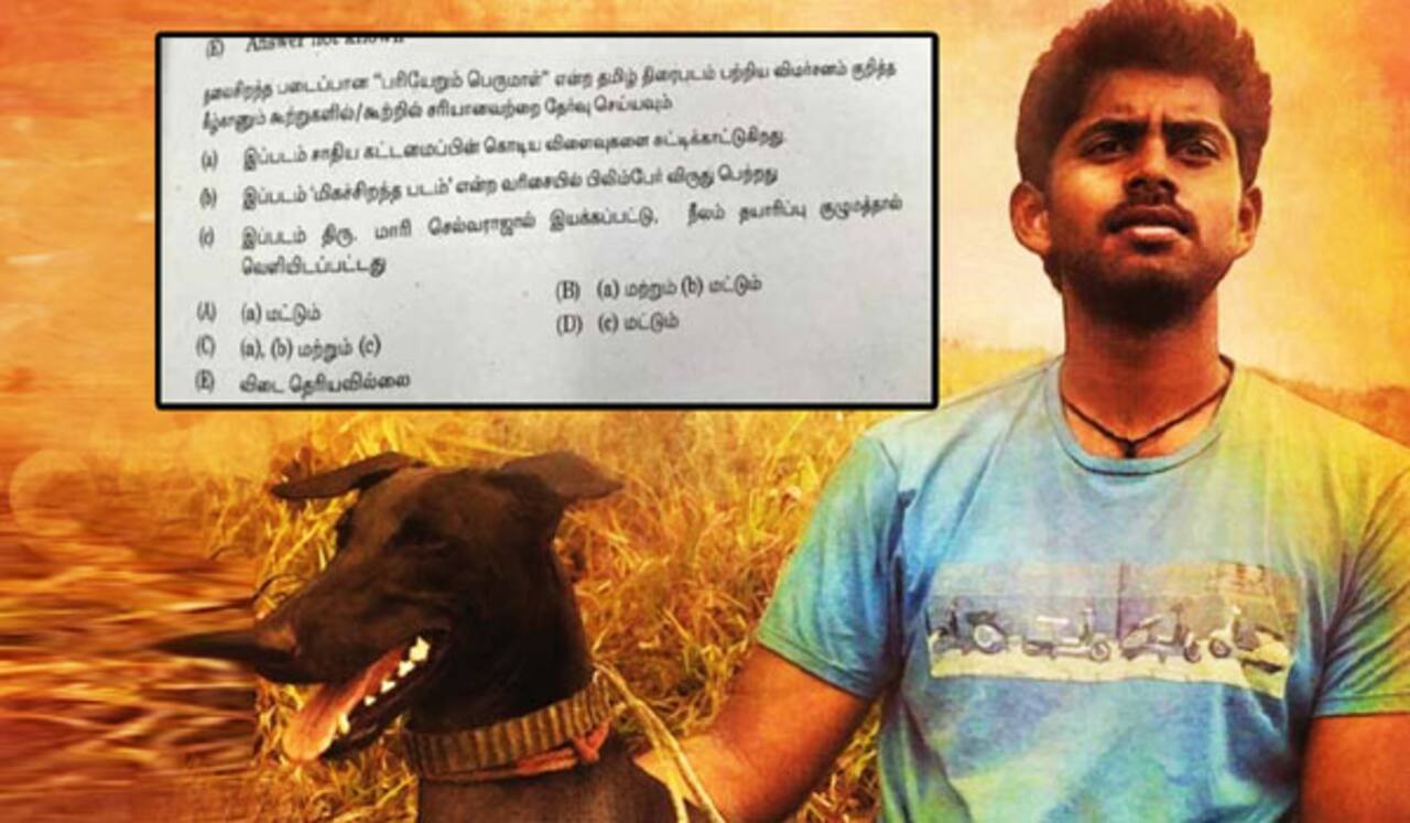 குரூப் 1 தேர்வில் பரியேறும் பெருமாள்