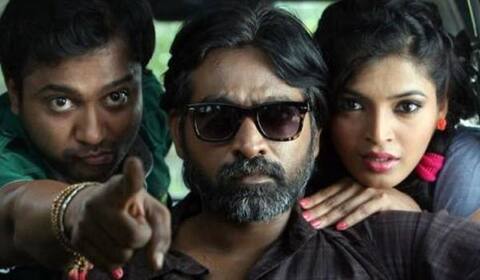 சூது கவ்வும் - 2