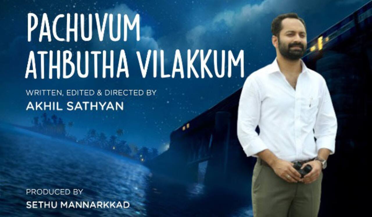பஹத் பாசில் நடிக்கும் பாச்சுவும் அற்புத விளக்கும்