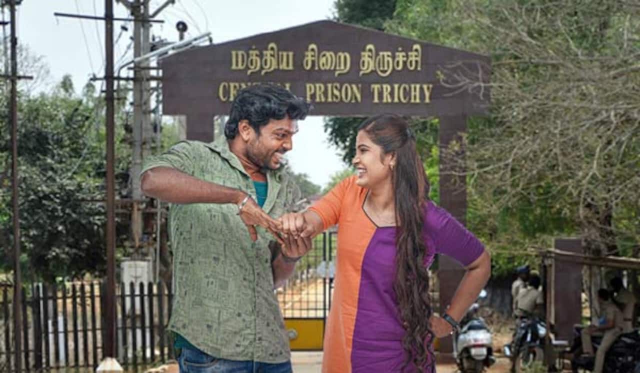 புதுமுகங்களின் பரோல்