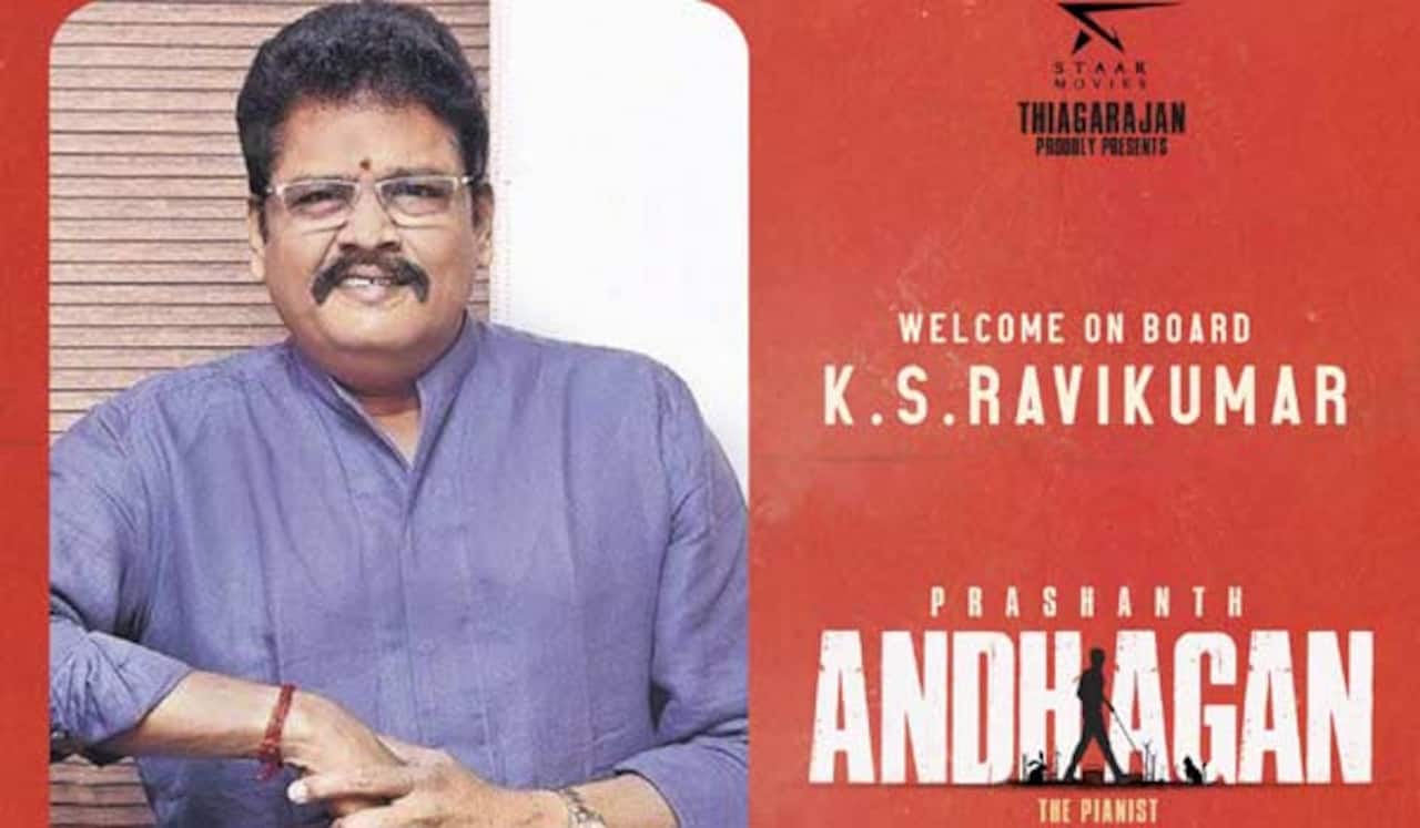 அந்தகன்-ல் இணைந்த கே.எஸ்.ரவிக்குமார்