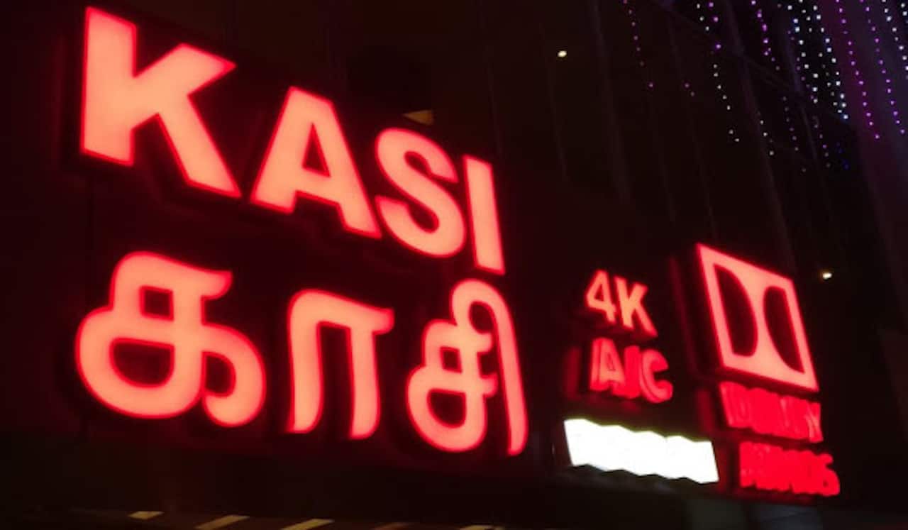 50 சதவீதத்திற்கு அதிகமான பார்வையாளர்கள் : காசி தியேட்டருக்கு அபராதம்