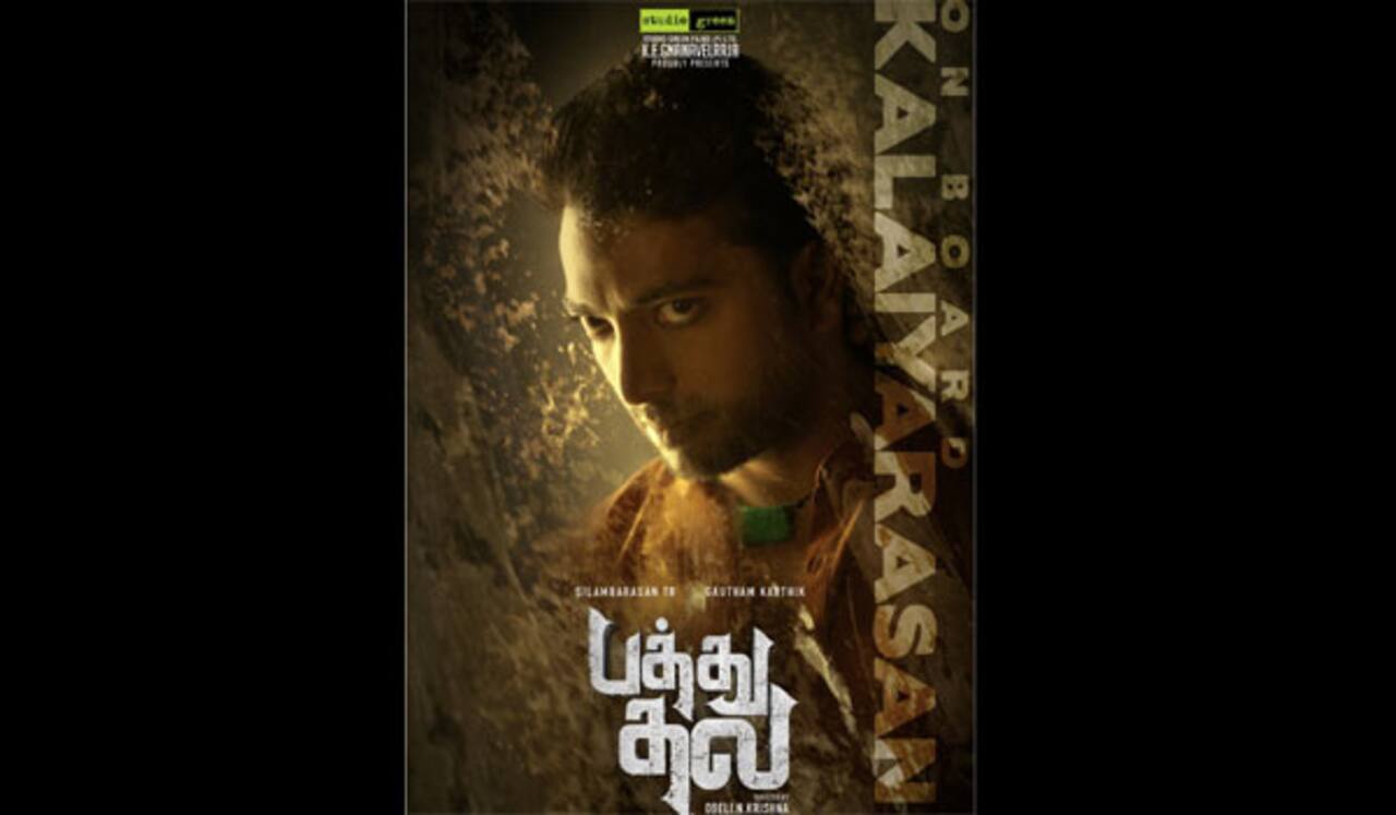 சிம்பு படத்தில் இணைந்த இன்னொரு ஹீரோ