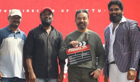 கமல் துவக்கி வைத்த கேங்ஸ்டர் 21