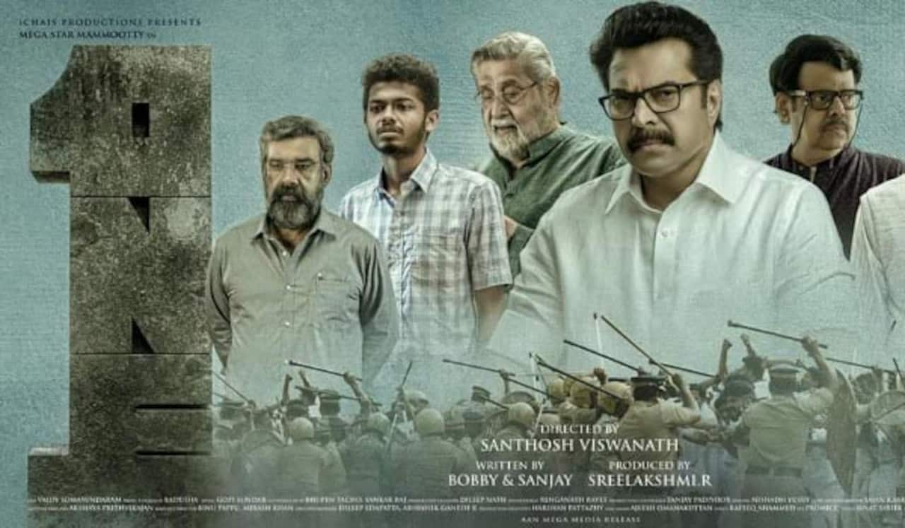 கேரள தேர்தலில் தாக்கத்தை ஏற்படுத்துமா மம்முட்டியின் முதல்வன்?