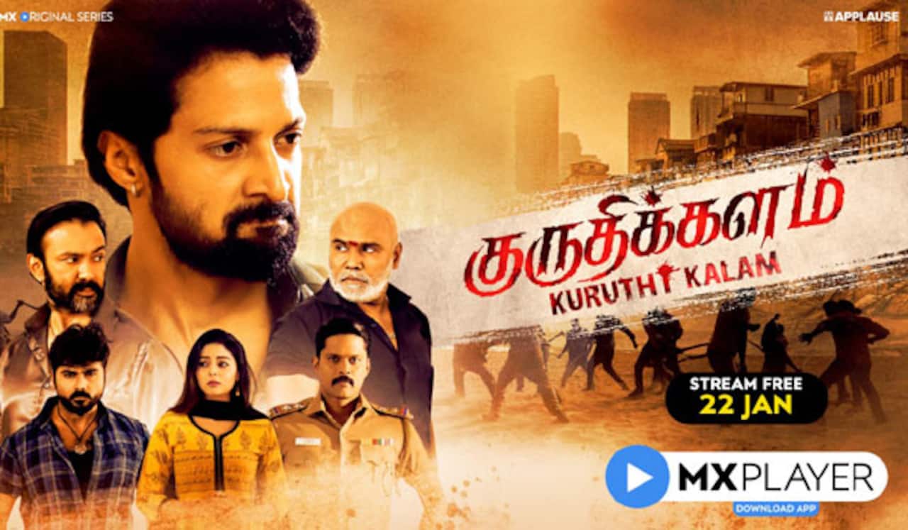 ஜன., 22ல் ஓடிடியில் குருதி களம்