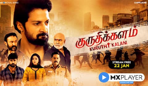 ஜன., 22ல் ஓடிடியில் குருதி களம்