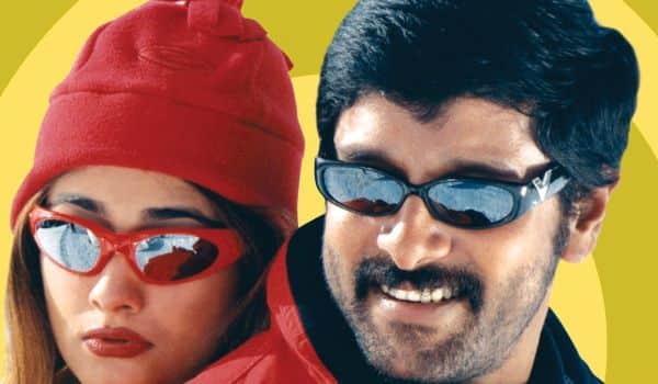 மறக்க முடியுமா? - ஜெமினி