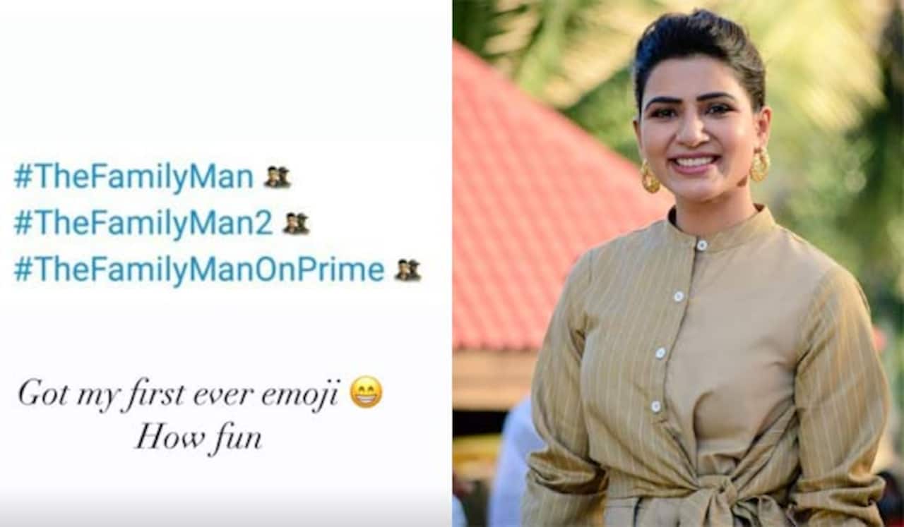 டுவிட்டர் எமோஜி ; தென்னிந்தியாவில் முதல் நடிகை : சமந்தா மகிழ்ச்சி