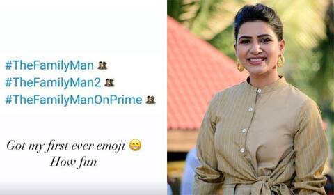 டுவிட்டர் எமோஜி ; தென்னிந்தியாவில் முதல் நடிகை : சமந்தா மகிழ்ச்சி