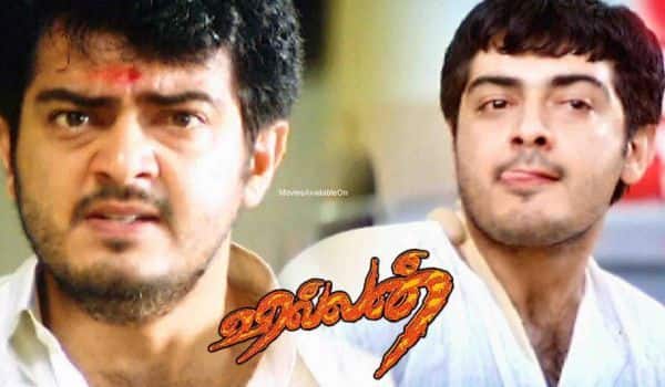 மறக்க முடியுமா? - வில்லன்