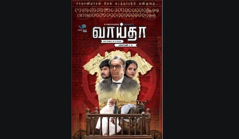 20 விருதுகளை வென்ற வாய்தா விரைவில் ரிலீஸ்