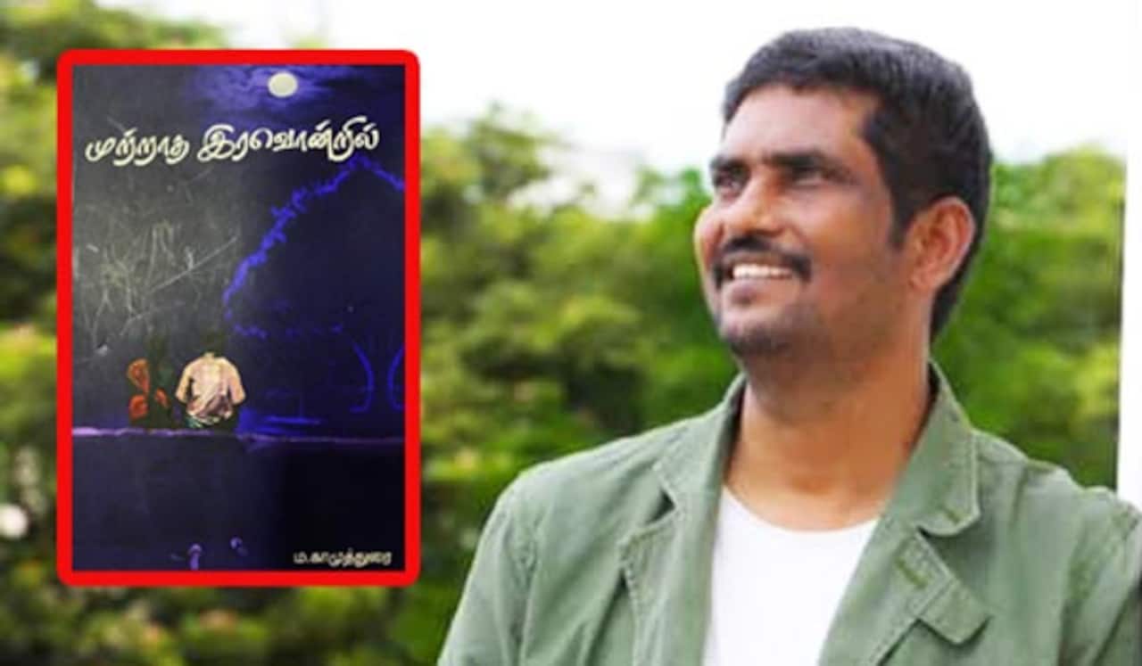 மீண்டும் ஒரு நாவல் படமாகிறது