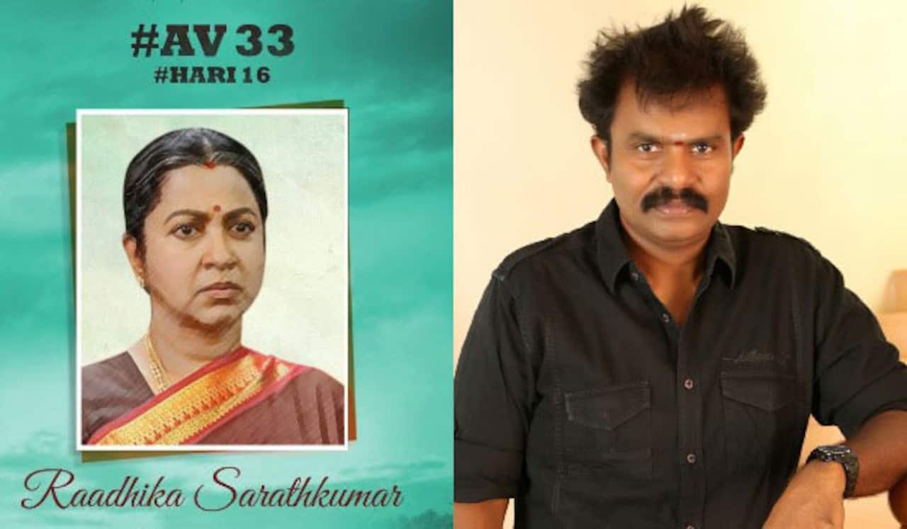 ஹரி படத்தில் மீண்டும் ராதிகா