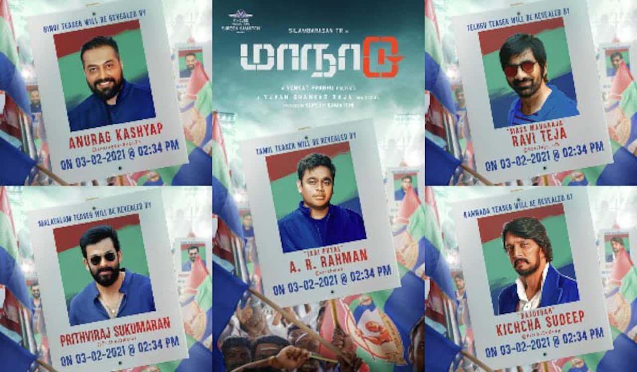 ஒரே நேரத்தில் ஐந்து மொழிகளில் வெளியாகும் மாநாடு டீசர்