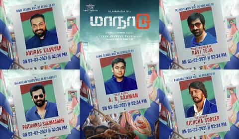 ஒரே நேரத்தில் ஐந்து மொழிகளில் வெளியாகும் மாநாடு டீசர்